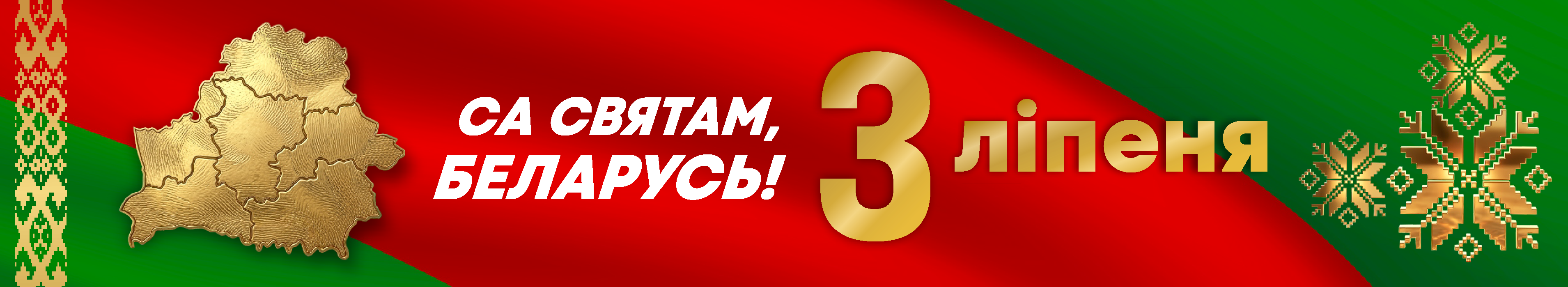 ОАО Белэнергоремналадка