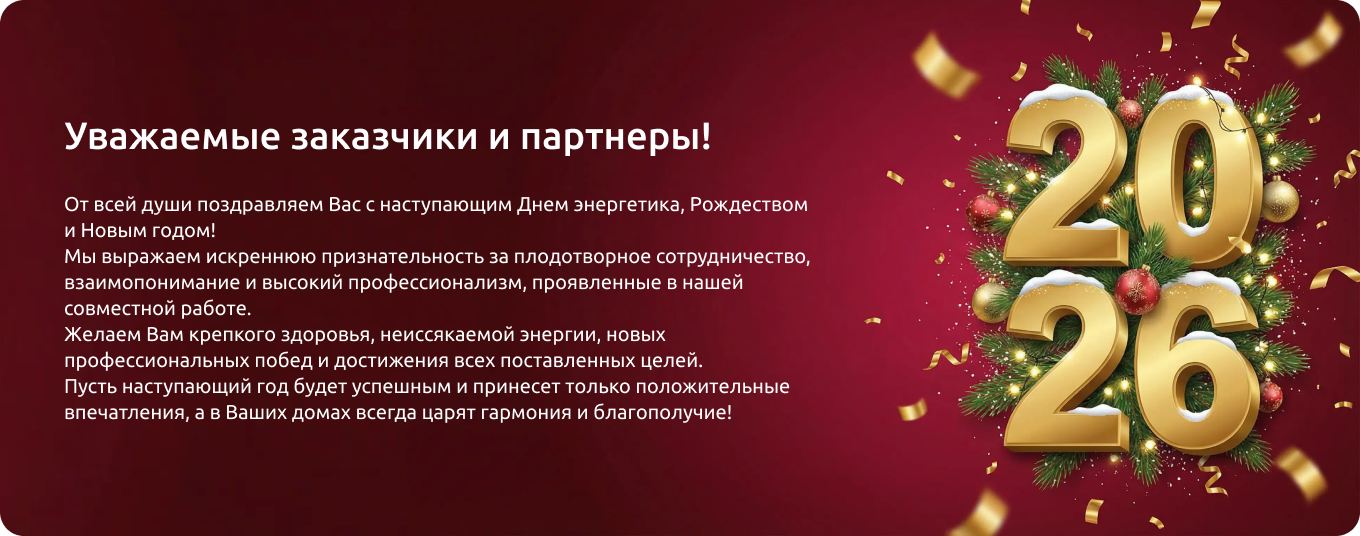 ОАО Белэнергоремналадка