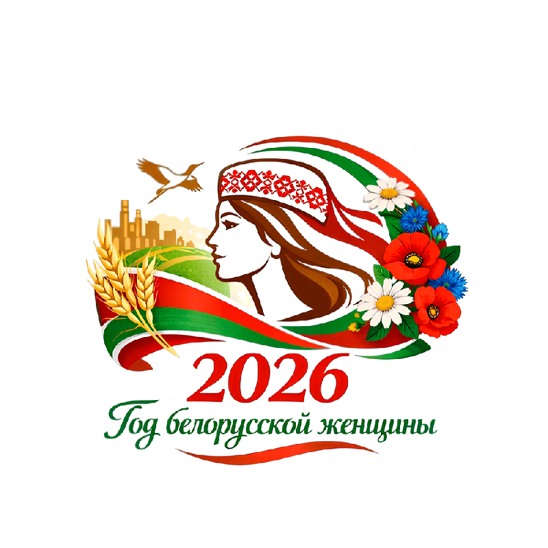 2025 Год благоустройства