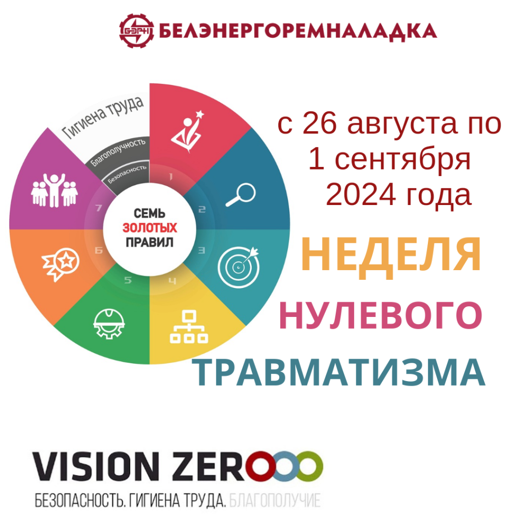 24-30 апреля_20240826_092344_0000.png