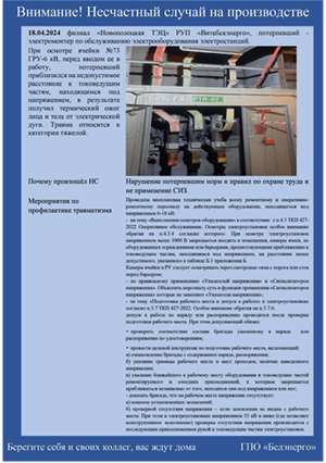18.04.2024.jpg