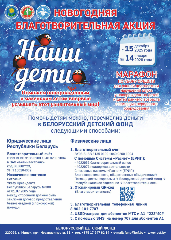 Копия-Марафон 2025.JPG