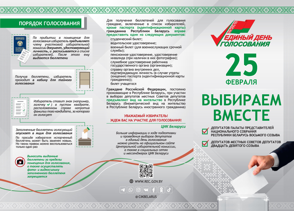 плакат 1.jpg плакат 1.jpg