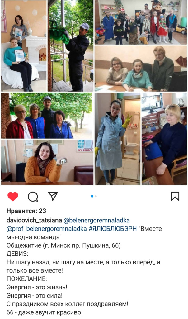 Screenshot_20230307-091540_Instagram.jpg Screenshot_20230307-091540_Instagram.jpg