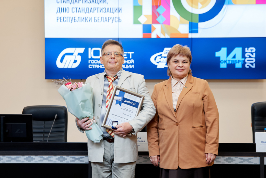 лучший стандартизатор 2025 5.jpg