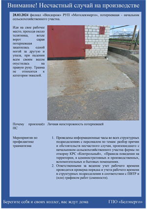 28.03.2024.jpg