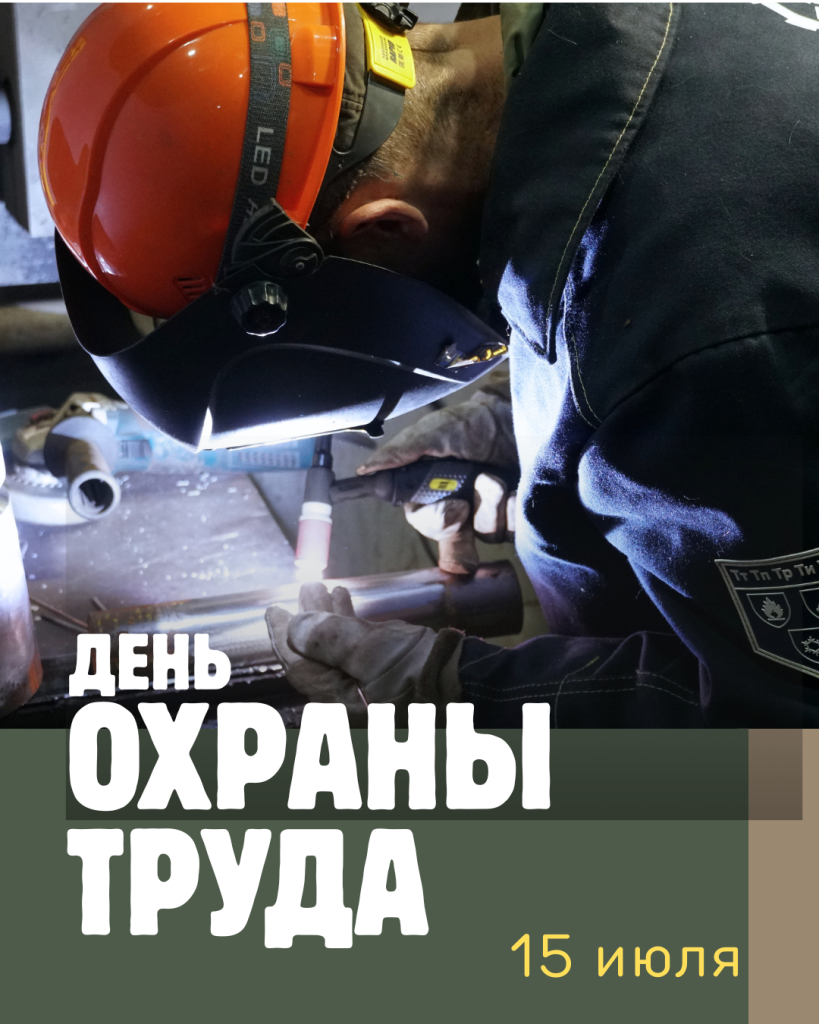 15 июля.png