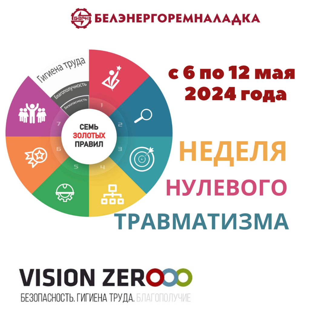 24-30 апреля_20240506_212408_0000.png 24-30 апреля_20240506_212408_0000.png