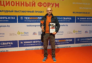 Подведены итоги XVII-го конкурса сварщиков Беларуси