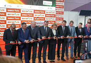 Открытие XXVII Белорусского энергетического и экологического форума