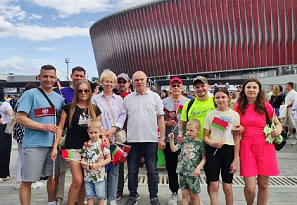 Открытие Национального футбольного стадиона 