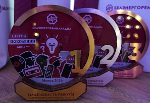 Квиз «Битва поколений»: игра без границ