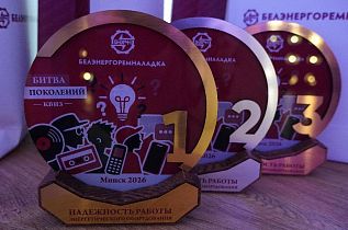 Квиз «Битва поколений»: игра без границ