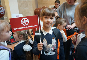 Благотворительная акция «Портфель первоклассника»