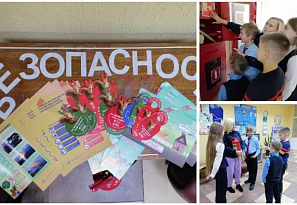 Мероприятия в рамках профилактической акции