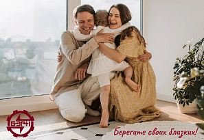 Семья – основа стабильности и гармонии