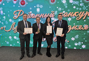 Благодарность за участие в конкурсе «Лучшая новогодняя елка-2026»