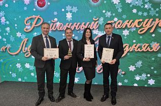 Благодарность за участие в конкурсе «Лучшая новогодняя елка-2026»