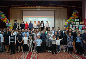 Доброе начало учебного года