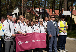 XXXIV Республиканская спартакиада руководящих работников организаций энергетики, газовой и топливной промышленности завершена