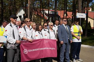 XXXIV Республиканская спартакиада руководящих работников организаций энергетики, газовой и топливной промышленности завершена