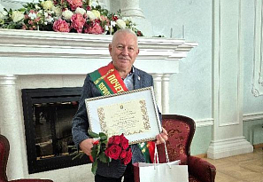 Петр Васильевич Жилин - Почетный гражданин Первомайского района Минска